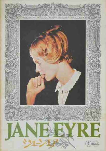 Jane Eyre (1970) Starring George C. Scott on DVD