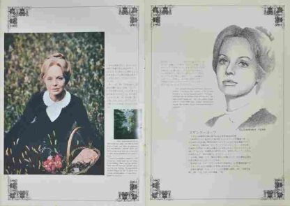 Jane Eyre (1970) Starring George C. Scott on DVD - Image 2