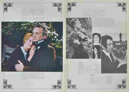 Jane Eyre (1970) Starring George C. Scott on DVD - Image 4