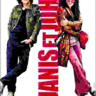 Janis et John (2003) with English Subtitles on DVD