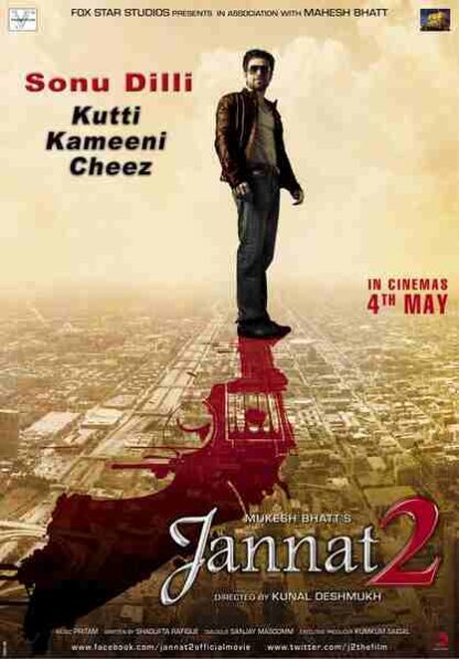 Jannat 2 (2012) with English Subtitles on DVD - Image 5
