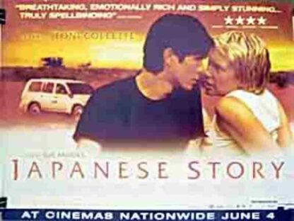 Japanese Story (2003) Starring Toni Collette on DVD - Image 2