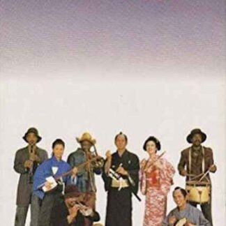 Jazz Daimyo (1986) with English Subtitles on DVD