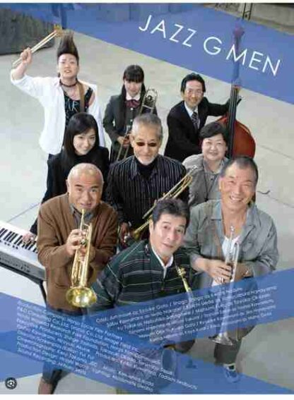 Jazz Jii Men (2011) with English Subtitles on DVD - Image 5