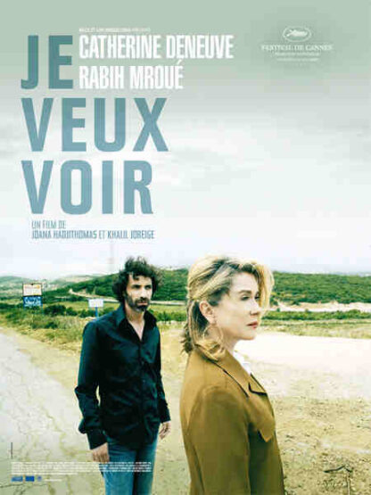 Je veux voir (2008) with English Subtitles on DVD