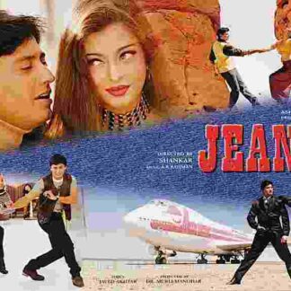 Jeans (1998) with English Subtitles on DVD