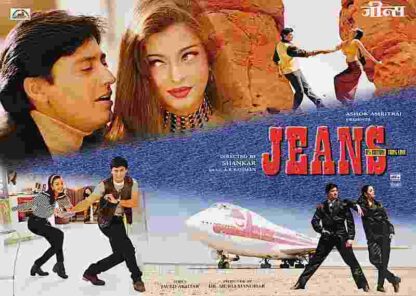 Jeans (1998) with English Subtitles on DVD