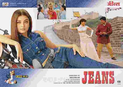 Jeans (1998) with English Subtitles on DVD - Image 2