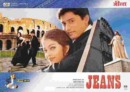 Jeans (1998) with English Subtitles on DVD - Image 4