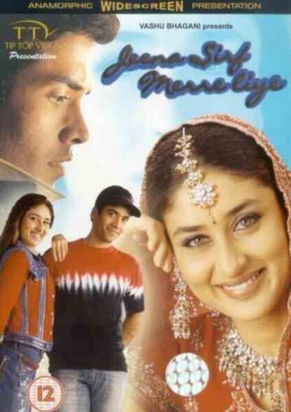 Jeena Sirf Merre Liye (2002) with English Subtitles on DVD - Image 4