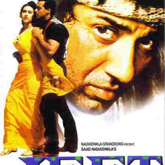 Jeet (1996) with English Subtitles on DVD