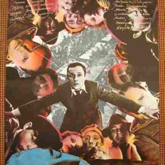 Jezioro Bodenskie (1986) with English Subtitles on DVD