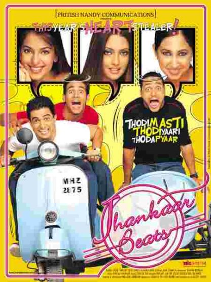 Jhankaar Beats (2003) with English Subtitles on DVD - Image 4