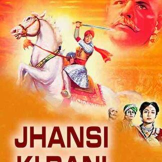 Jhansi Ki Rani (1953) with English Subtitles on DVD