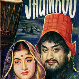 Jhumroo (1961) with English Subtitles on DVD