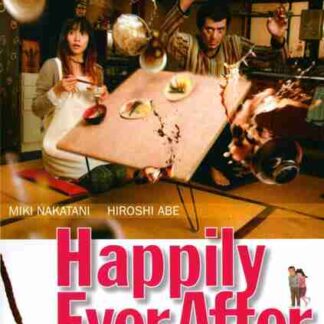 Jigyaku no uta (2007) with English Subtitles on DVD