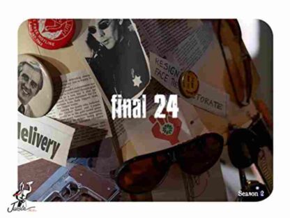 Jim Morrison (2007) with English Subtitles on DVD