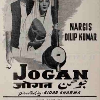 Jogan (1950) with English Subtitles on DVD