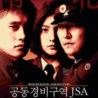 Joint Security Area (2000) with English Subtitles on DVD