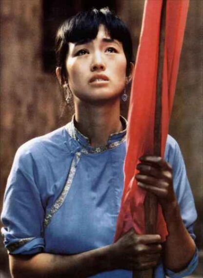 Ju Dou (1990) with English Subtitles on DVD - Image 2