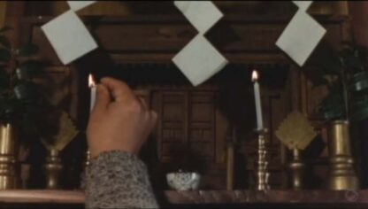 Jukyusai no chizu (1979) with English Subtitles on DVD - Image 3