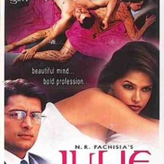 Julie (2004) with English Subtitles on DVD