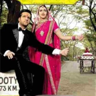 Just Married: Marriage Was Only the Beginning! (2007) with English Subtitles on DVD
