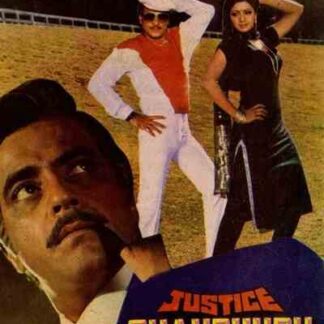 Justice Chaudhury (1983) with English Subtitles on DVD