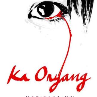 Ka Oryang (2011) with English Subtitles on DVD