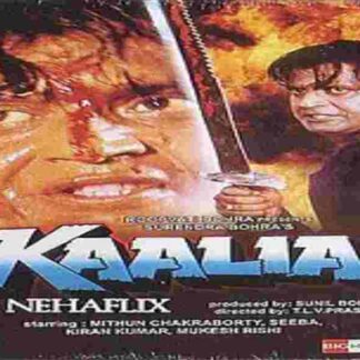 Kaalia (1997) with English Subtitles on DVD