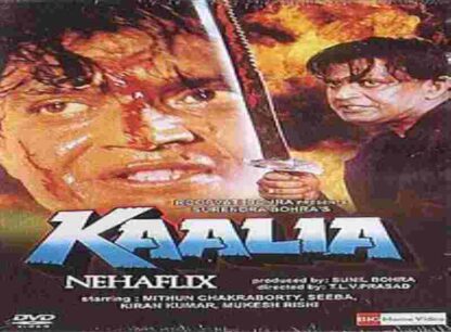 Kaalia (1997) with English Subtitles on DVD