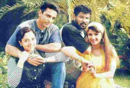 Kaathala Kaathala (1998) with English Subtitles on DVD - Image 2