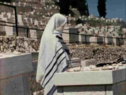 Kaddish (1984) with English Subtitles on DVD