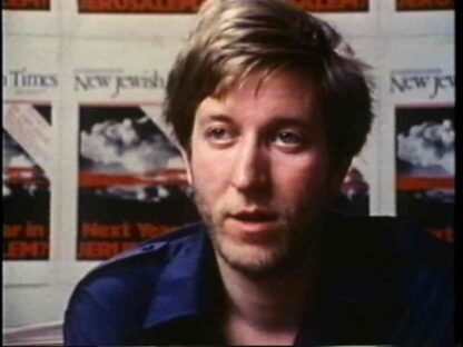 Kaddish (1984) with English Subtitles on DVD - Image 4