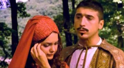 Kahpe Bizans (1999) with English Subtitles on DVD - Image 4