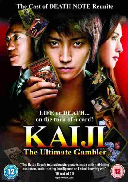 Kaiji: The Ultimate Gambler (2009) with English Subtitles on DVD - Image 4
