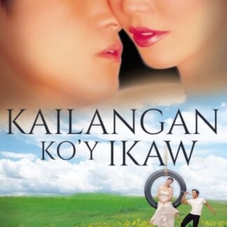 Kailangan Ko'y Ikaw (2000) DVD