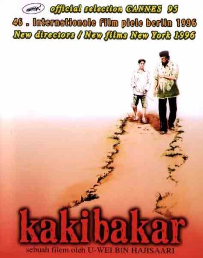 Kaki Bakar (1995) with English Subtitles on DVD