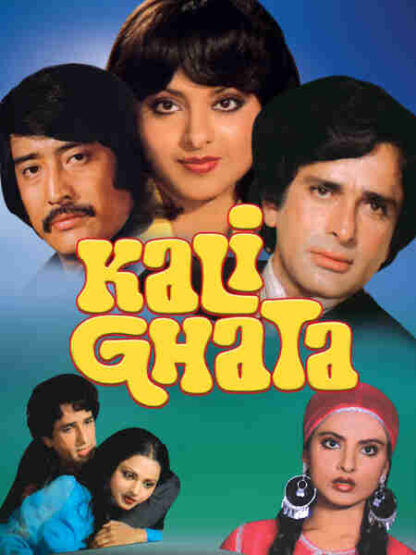 Kali Ghata (1980) with English Subtitles on DVD - Image 2