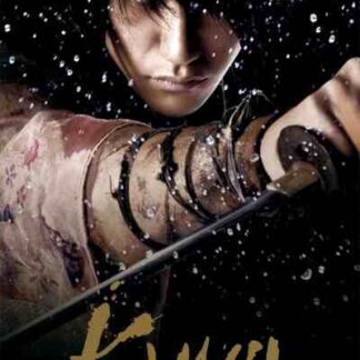 Kamui Gaiden (2009) with English Subtitles on DVD
