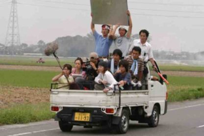 Kamyu nante shiranai (2005) with English Subtitles on DVD - Image 3