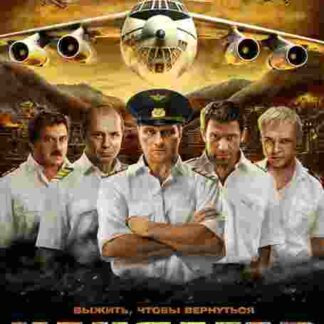 Kandagar (2010) with English Subtitles on DVD