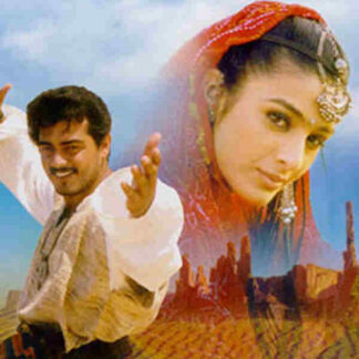 Kandukondain Kandukondain (2000) with English Subtitles on DVD