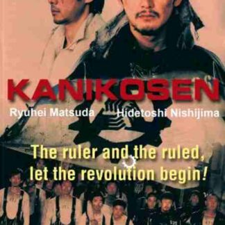 Kanikôsen (2009) with English Subtitles on DVD
