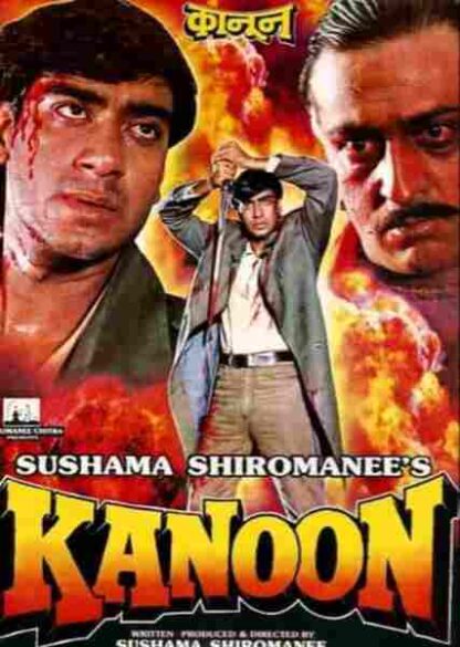 Kanoon (1994) with English Subtitles on DVD - Image 2