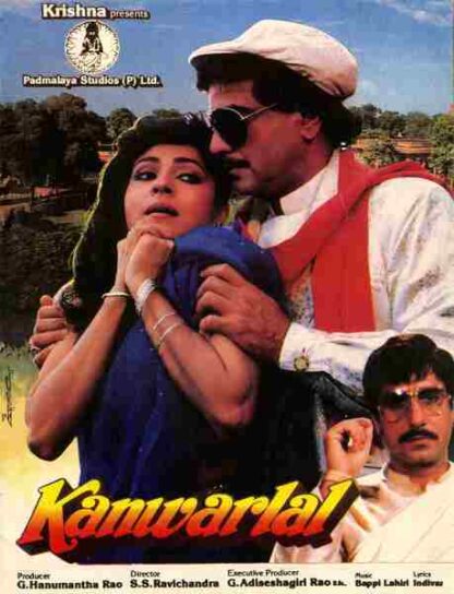 Kanwarlal (1988) with English Subtitles on DVD