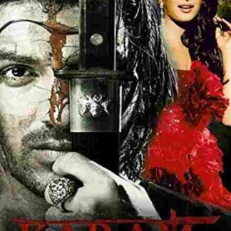 Karam (2005) with English Subtitles on DVD