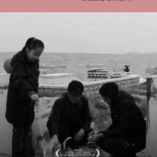 Karamay (2010) with English Subtitles on DVD