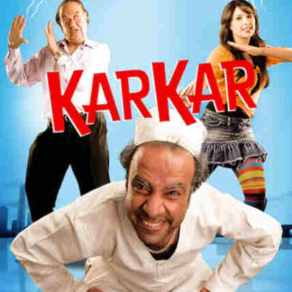 Karkar (2007) with English Subtitles on DVD
