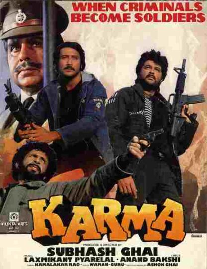 Karma (1986) with English Subtitles on DVD